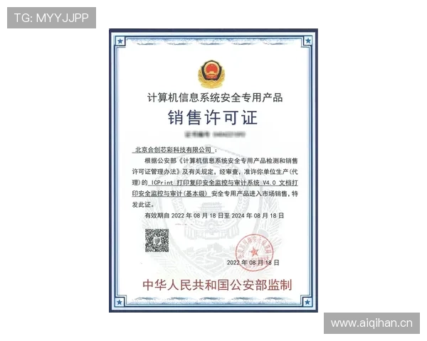 尊龙现金官方地址官方认证,保障您的资金安全与个人信息隐私 尊龙现金官方地址官方认证,保障您的资金安全与个人信息隐私