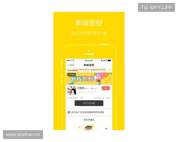 凯发备用手机app下载官网:详细步骤帮助用户轻松注册登录 凯发备用手机app下载官网:详细步骤帮助用户轻松注册登录