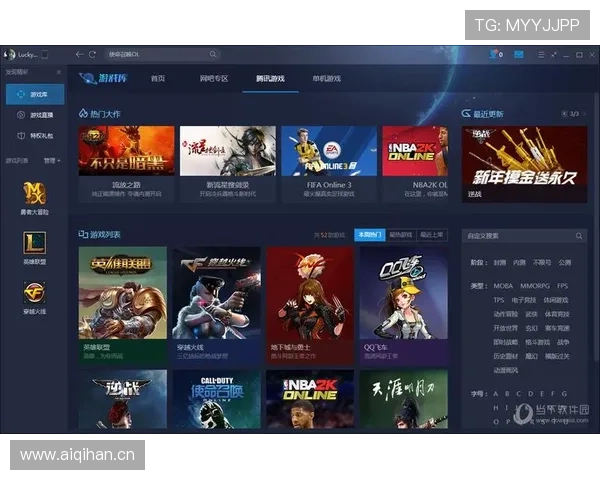 凯发游戏备用网站官方推荐入口，快速登录安全保障，畅享丰富多彩的游戏娱乐内容