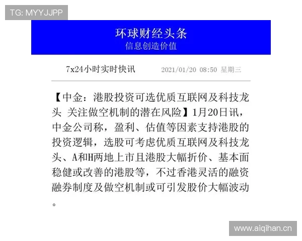 结合PA视讯倍投和风险管理：打造稳健盈利的博彩策略方案