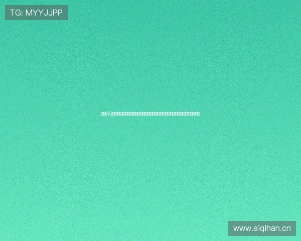 探索AG国际手机网址全新界面升级提供安全稳定的登录平台助你无忧娱乐体育投注世界 探索AG国际手机网址全新界面升级提供安全稳定的登录平台助你无忧娱乐体育投注世界