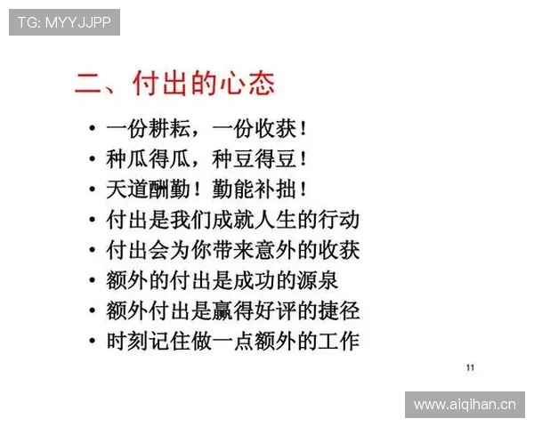 必赢的关键因素:从心态调整到行动落实全面解析 必赢的关键因素:从心态调整到行动落实全面解析