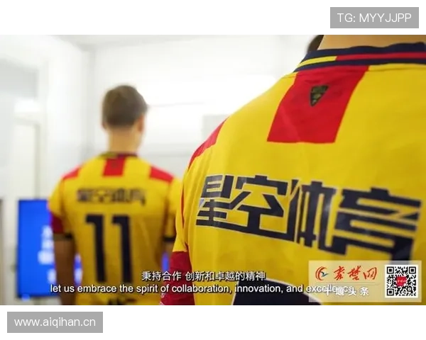 星空体育电子游戏平台为体育爱好者打造的专业娱乐新天地