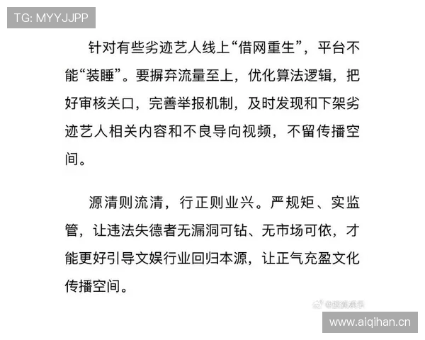 二爷娱乐打造专业的娱乐评论社区，分享你的观点和看法