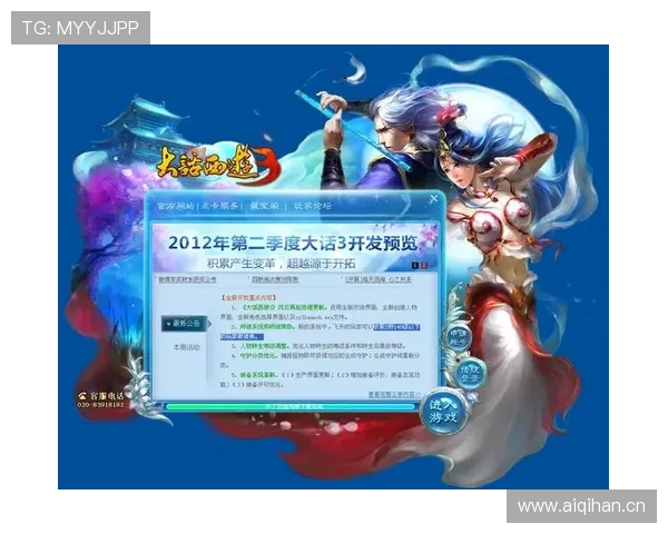 凯发VIP手机客户服务中心全方位支持解决玩家在游戏中的各种疑问