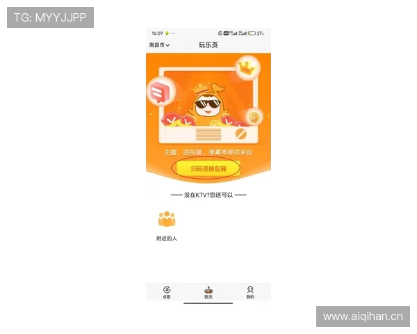 K8官网APP下载最新官方版本，畅享丰富游戏内容与优质服务体验