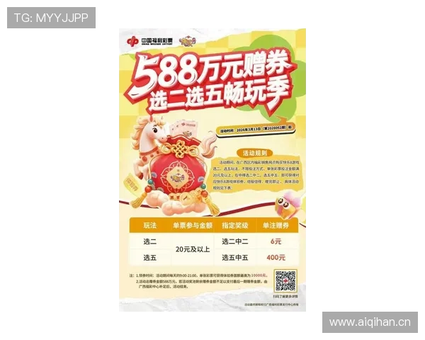 凯发娱乐集团娱乐平台最新优惠活动详解,助你轻松赢取丰富奖励 凯发娱乐集团娱乐平台最新优惠活动详解,助你轻松赢取丰富奖励