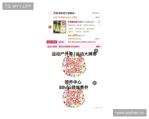 K8体育真人平台最新优惠活动全面解析助你享受更多福利