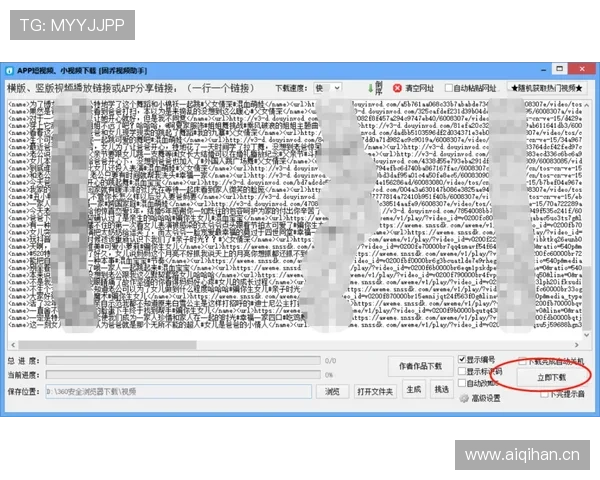 凯发官网网站最新安全保障措施全面解析助你安心游戏体验 凯发官网网站最新安全保障措施全面解析助你安心游戏体验