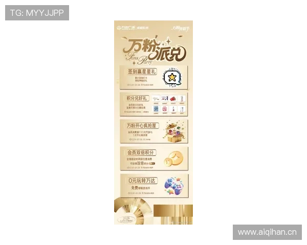 K8凯发集团娱乐平台最新优惠活动与福利礼包，助力玩家轻松赢取丰厚奖励与积分