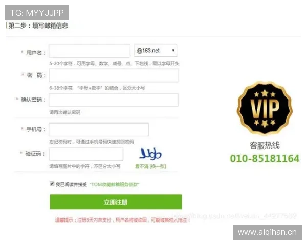 凯发vip账号注册流程详解新手玩家快速入门指南 凯发vip账号注册流程详解新手玩家快速入门指南