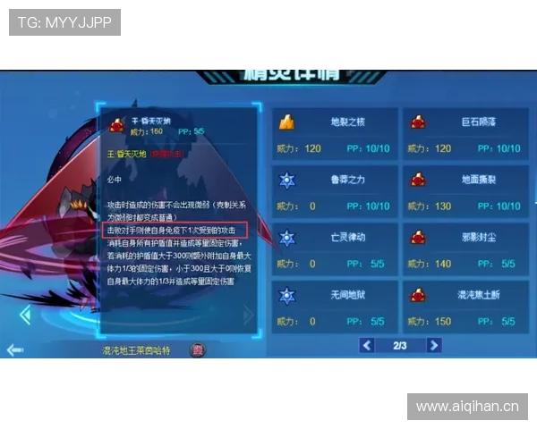 凯发体育在线登录官网入口介绍优惠活动与奖励机制提升玩家的游戏乐趣