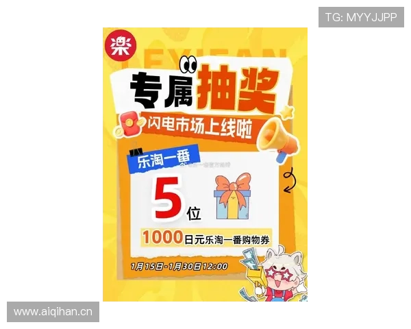 必赢网站app最新优惠活动，丰富奖励等你来领取不容错过