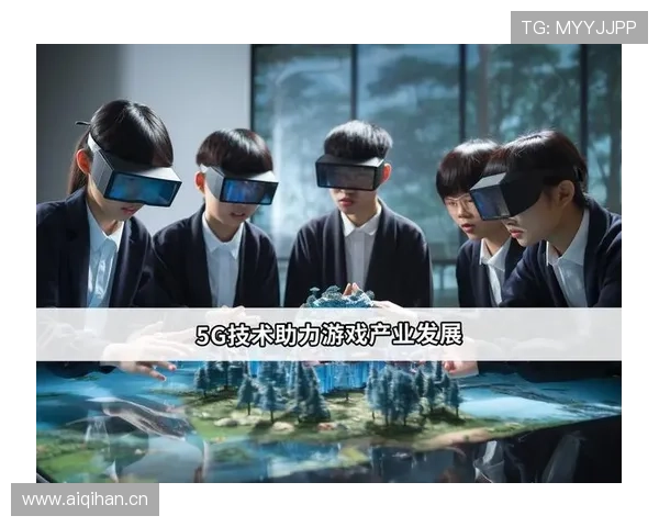 5g赋能游戏带来极致沉浸体验推动游戏行业全面升级 5g赋能游戏带来极致沉浸体验推动游戏行业全面升级