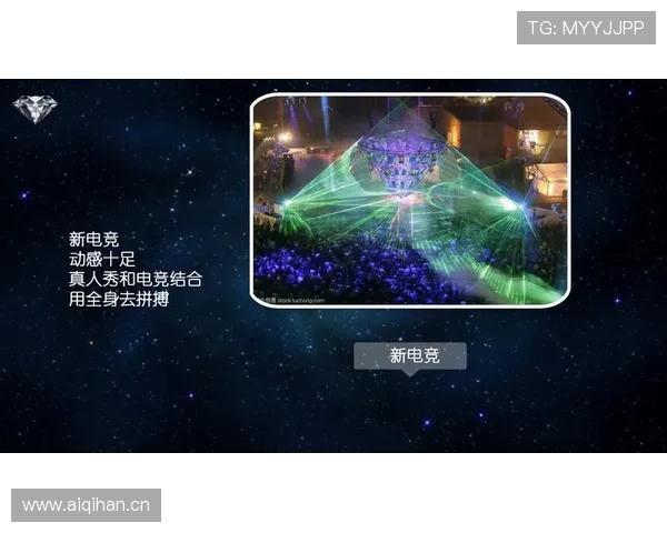 在爱游戏真人app下载官网快速下载安装,每天享受丰富的真人娱乐内容 在爱游戏真人app下载官网快速下载安装,每天享受丰富的真人娱乐内容