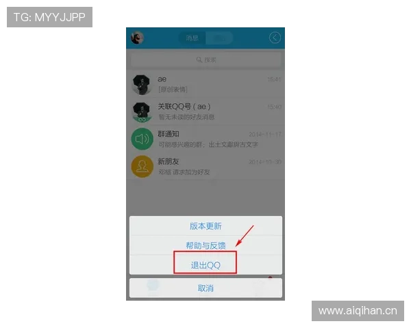 全面解析AG视讯登录流程帮助新手快速顺利登录账户技巧 全面解析AG视讯登录流程帮助新手快速顺利登录账户技巧