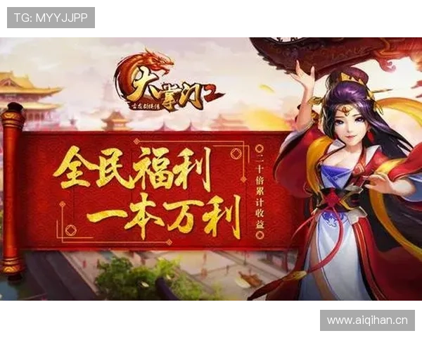 真人视讯游戏官网最新上线活动精彩纷呈,丰富奖励等你来领取 真人视讯游戏官网最新上线活动精彩纷呈,丰富奖励等你来领取