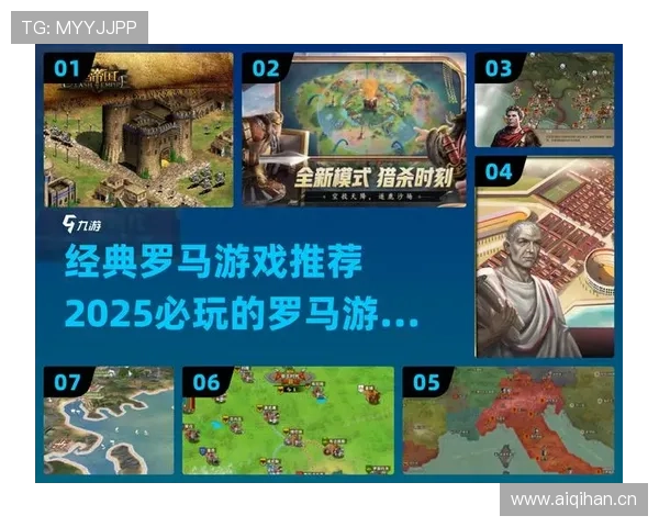 罗马网络娱乐城：最新优惠活动与丰富奖池等你来挑战