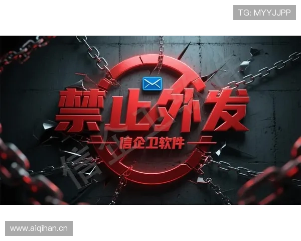 AG视讯手机app的安全保障措施与隐私保护策略，确保玩家信息安全无忧