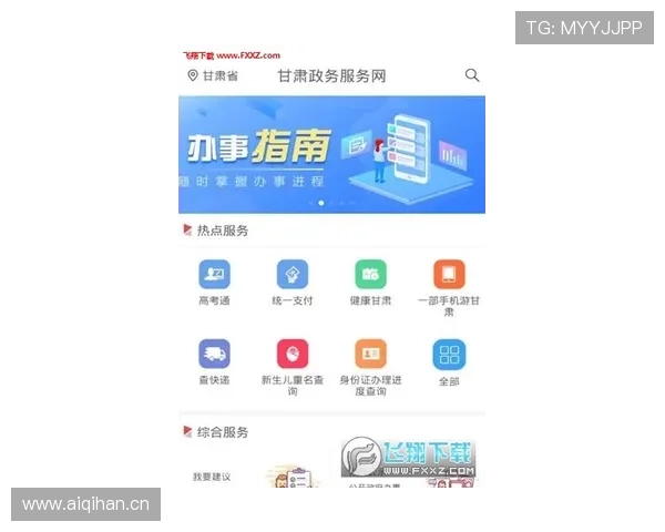 壹号娱乐官网登录入口手机版下载最新版本，快速安全登录攻略与常见问题解决方案
