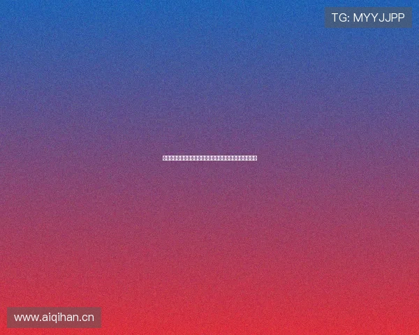 海王星娱乐平台为足球迷提供最新世界杯赛事直播与精彩集锦